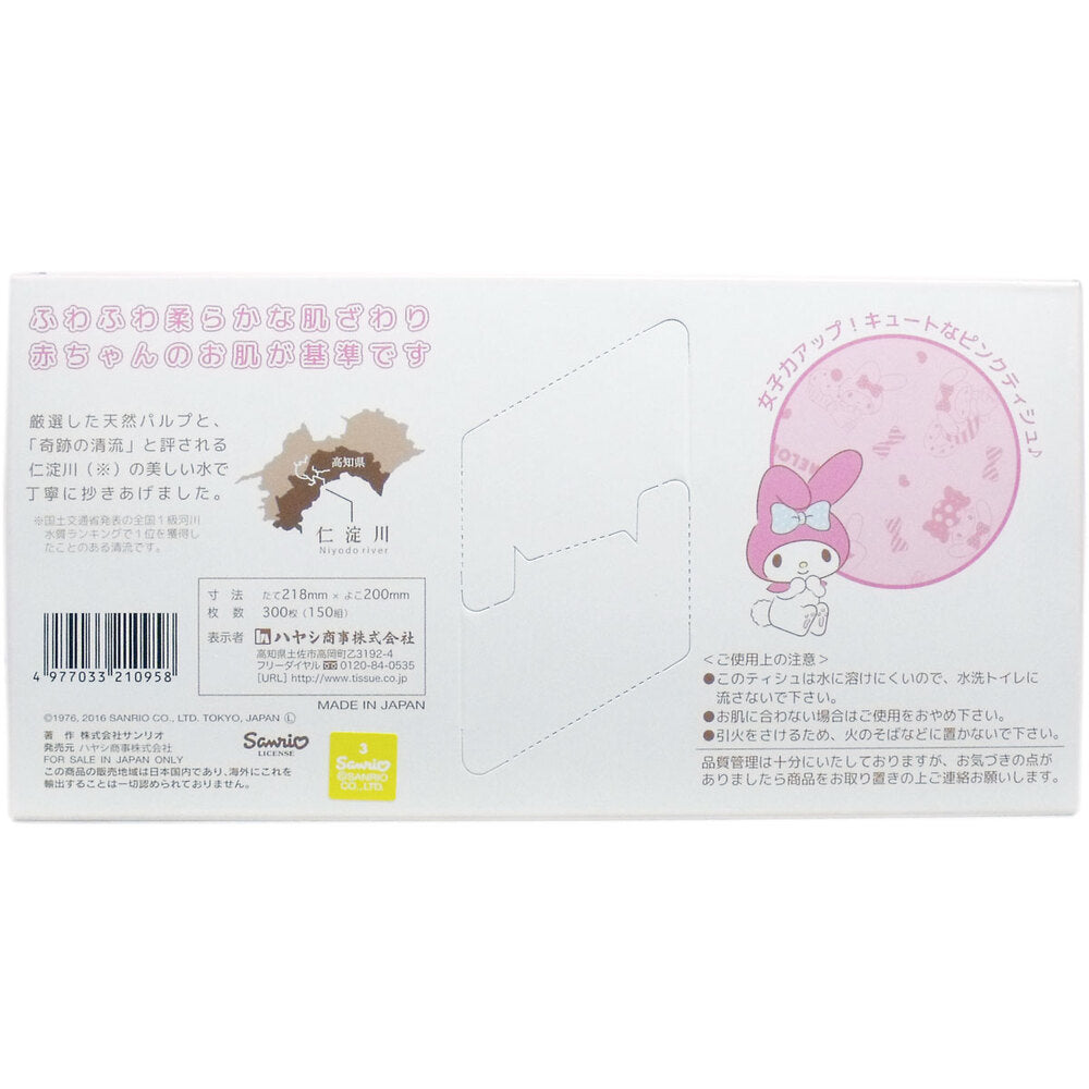 My Melody Cute Pink Tissues 150 packs (300 sheets) 1 piece