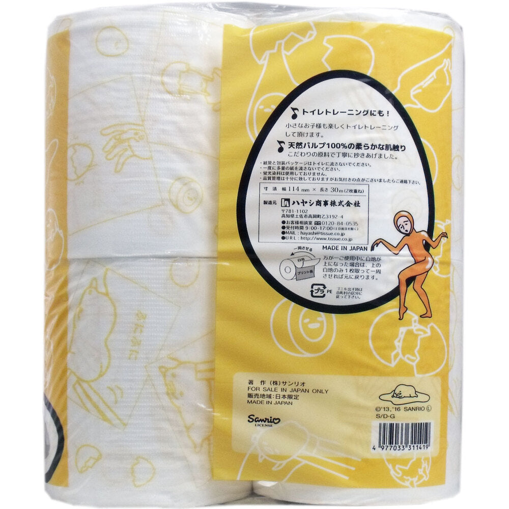 Gudetama toilet paper 30m (2 ply) x 4 rolls 1 piece