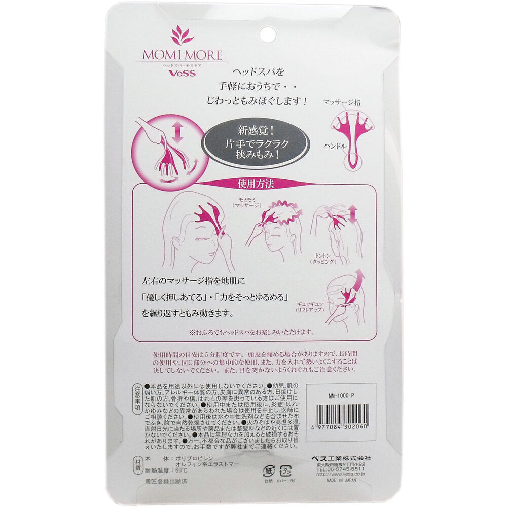 Head Spa Momimore 1 piece 1 piece