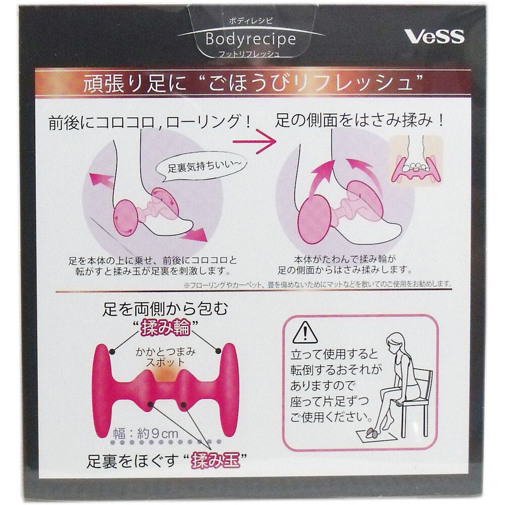 Body Recipe Foot Refresh 1 piece 1 piece