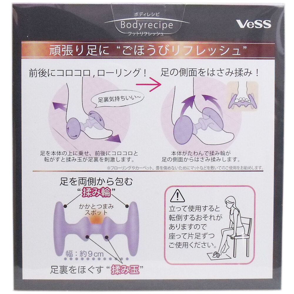 Body Recipe Foot Refresh Hard Type 1 pc.