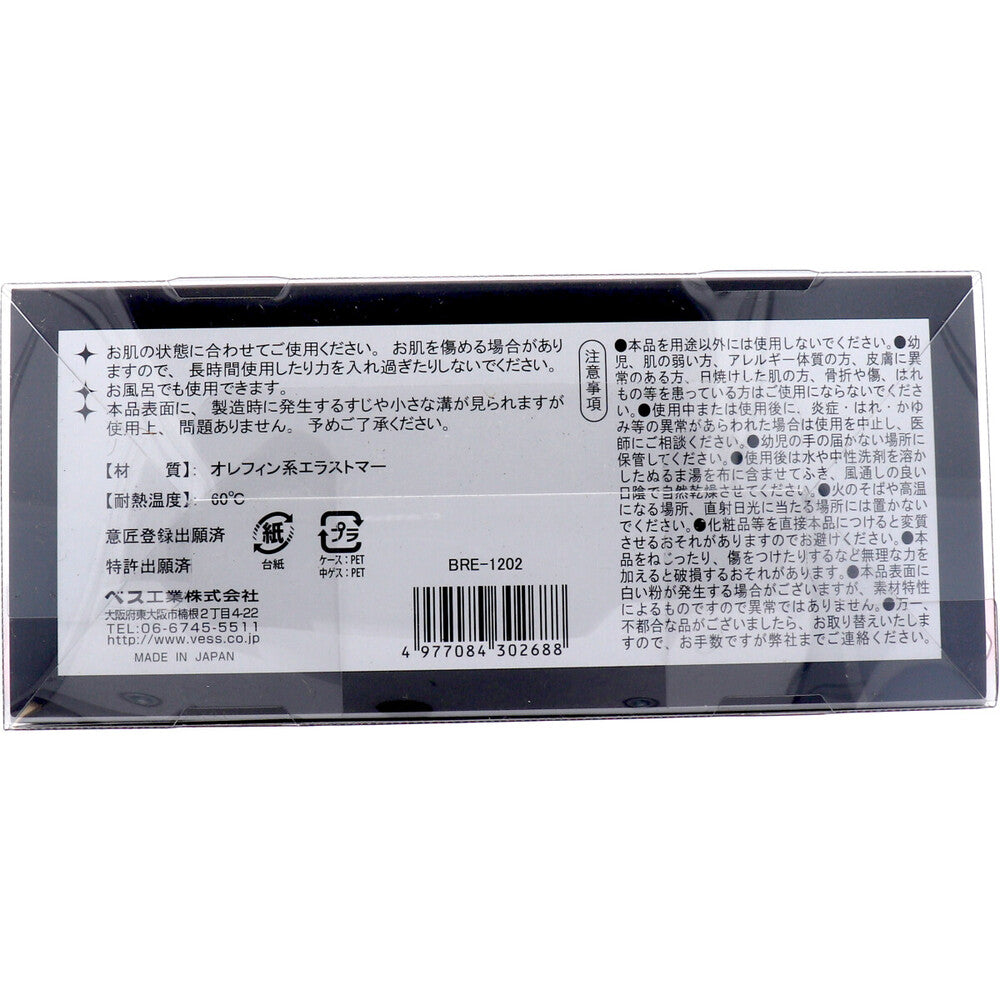 ボディレシピ ネックリフレッシュ BRE-1202 1 個