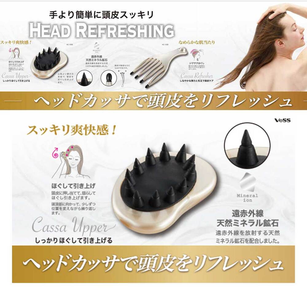 ヘッドカッサアッパー HC-1000 1 個