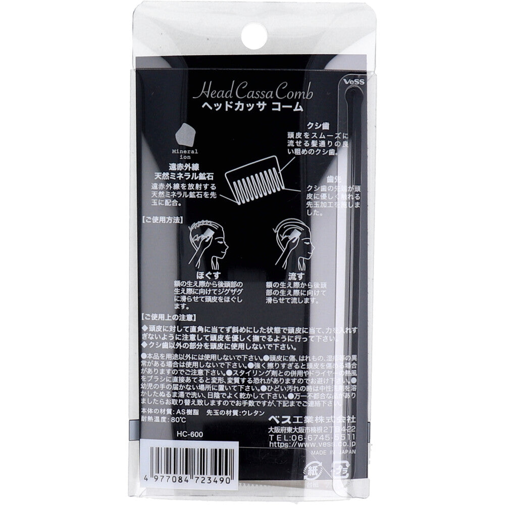 헤드 카사 콤 원적외선 천연 광석 배합 HC-600 1 개