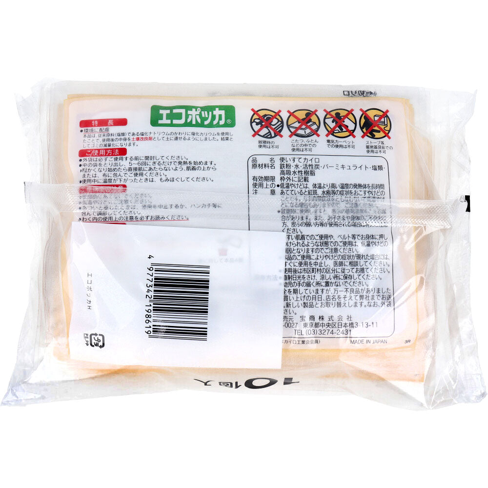 Ecopokka Non-stick Heaters 10 pieces 1 piece