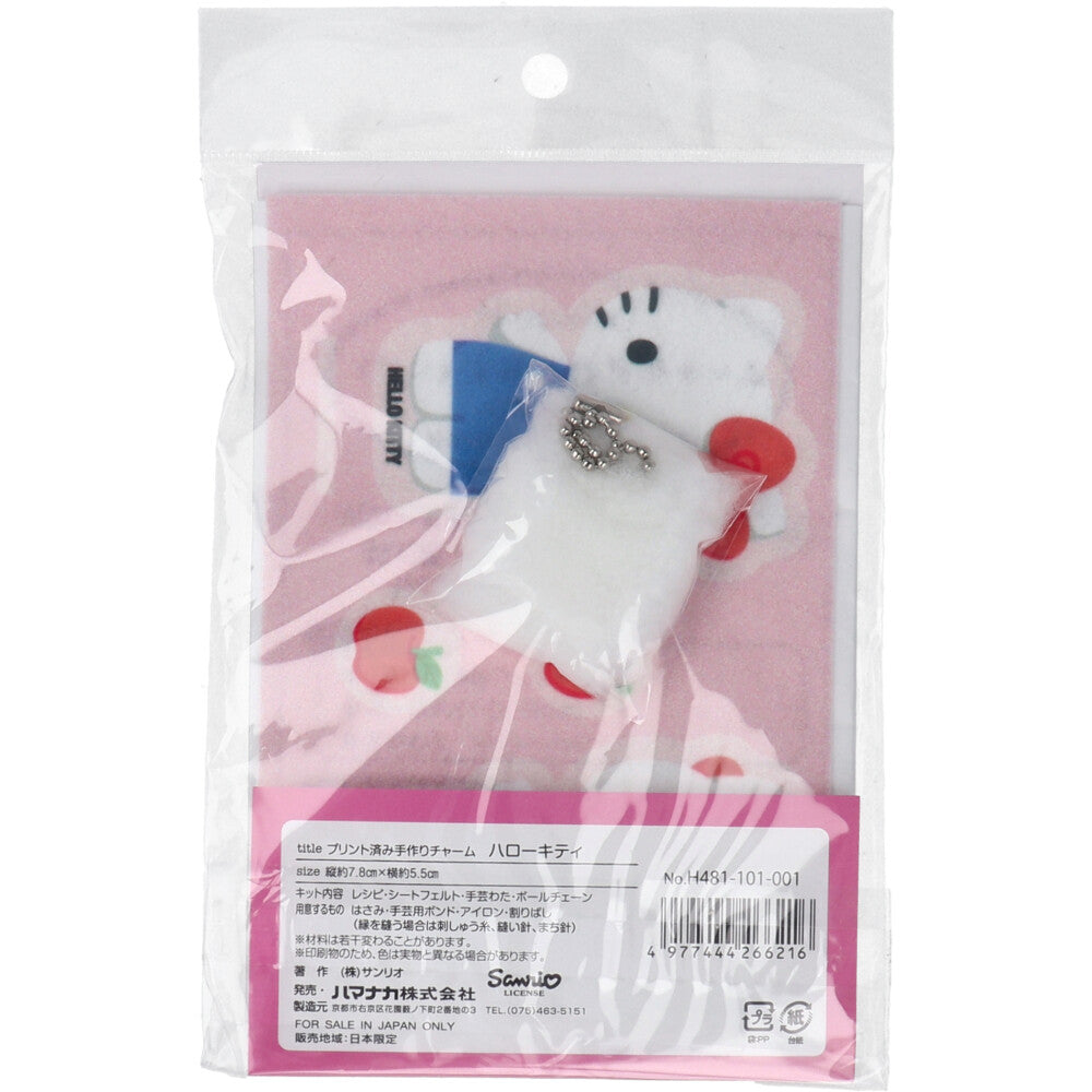 プリント済み手作りチャーム ハローキティ 1セット 1 個