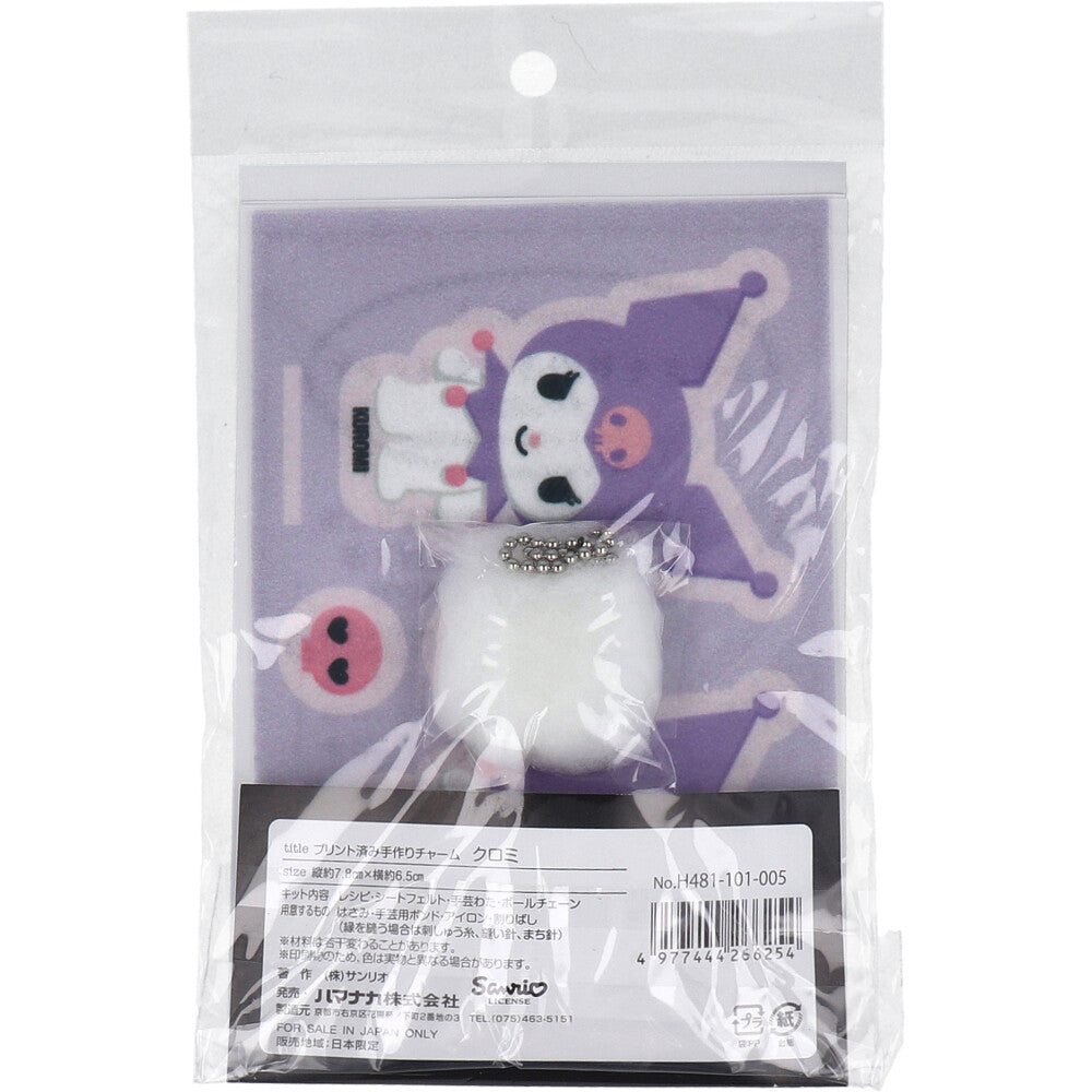 인쇄된 수제 매력 크로미 1세트 1개