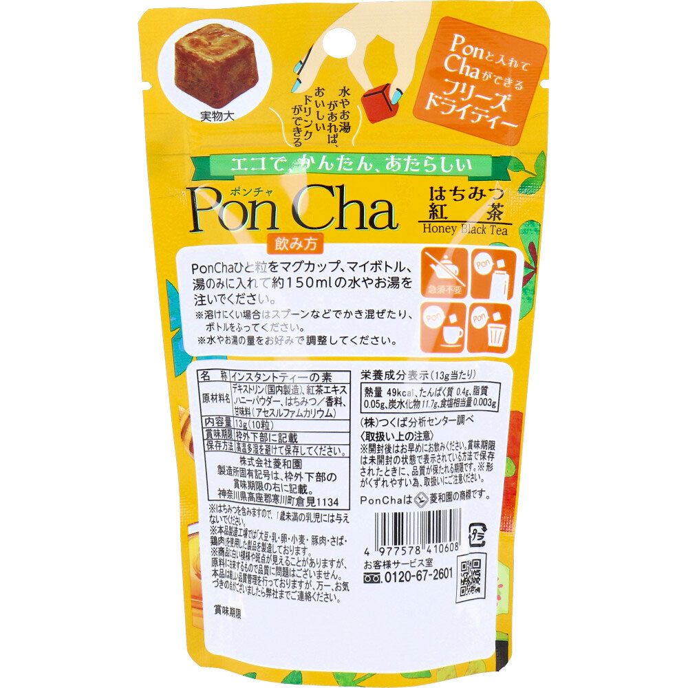 ※PonCha Honey Black Tea 13g (10 capsules) 1 piece