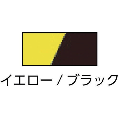 日東エルマテ トララインテープ 50mm×25m イエロー/ブラック TRR-50 1 巻