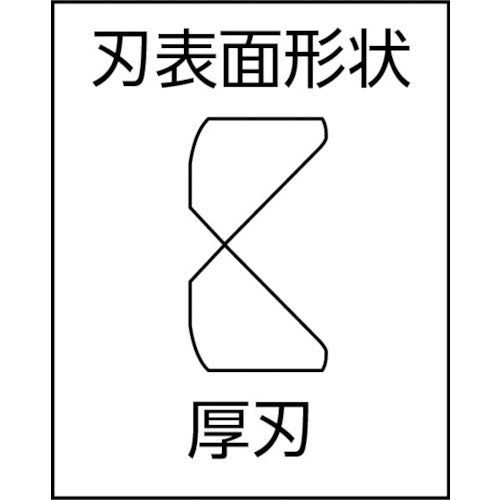 バーコ 強力型軟・硬線両用ニッパー 銅線切断Φ4.0mm 全長180mm 2101D-180 1 丁