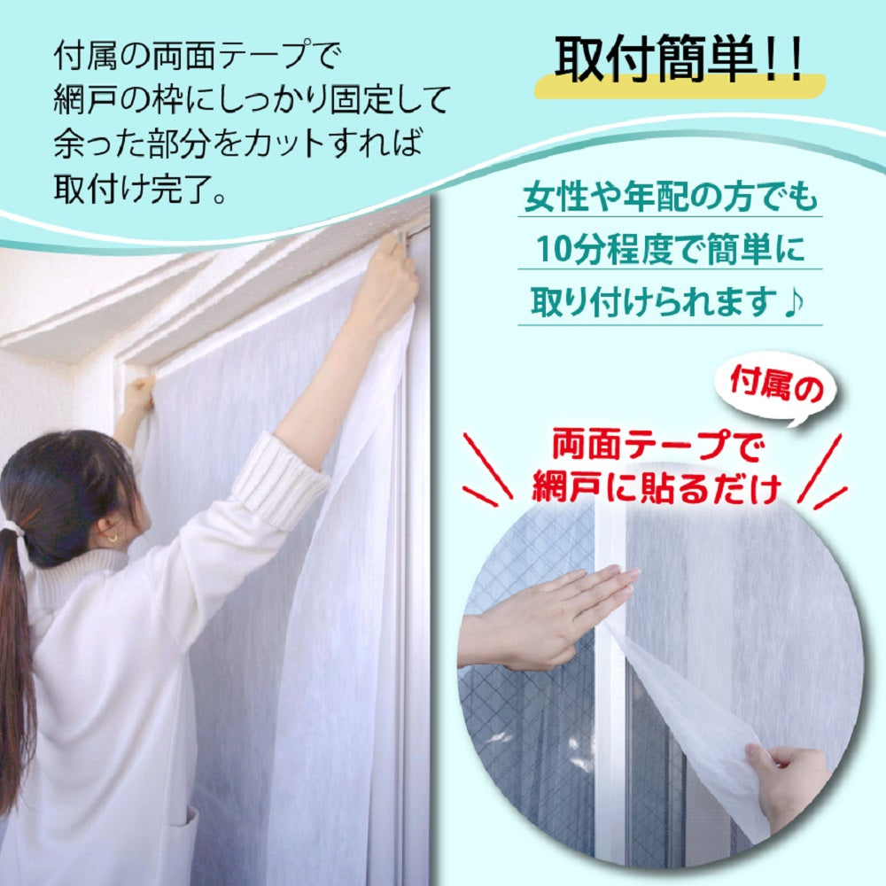 마스크 메이커가 만든 망토 필터 에어 클린 1m×2m 1장입 1개