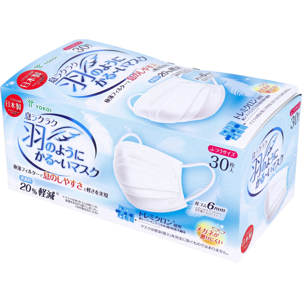 Easy-to-breathe, feather-light mask, regular size, 30 pieces, 1 piece