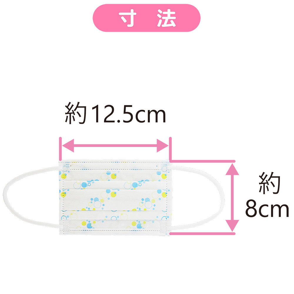【아울렛】카네손 부직포 마스크 어린이용 마스크 원아・저학년 사이즈 5장입 1개