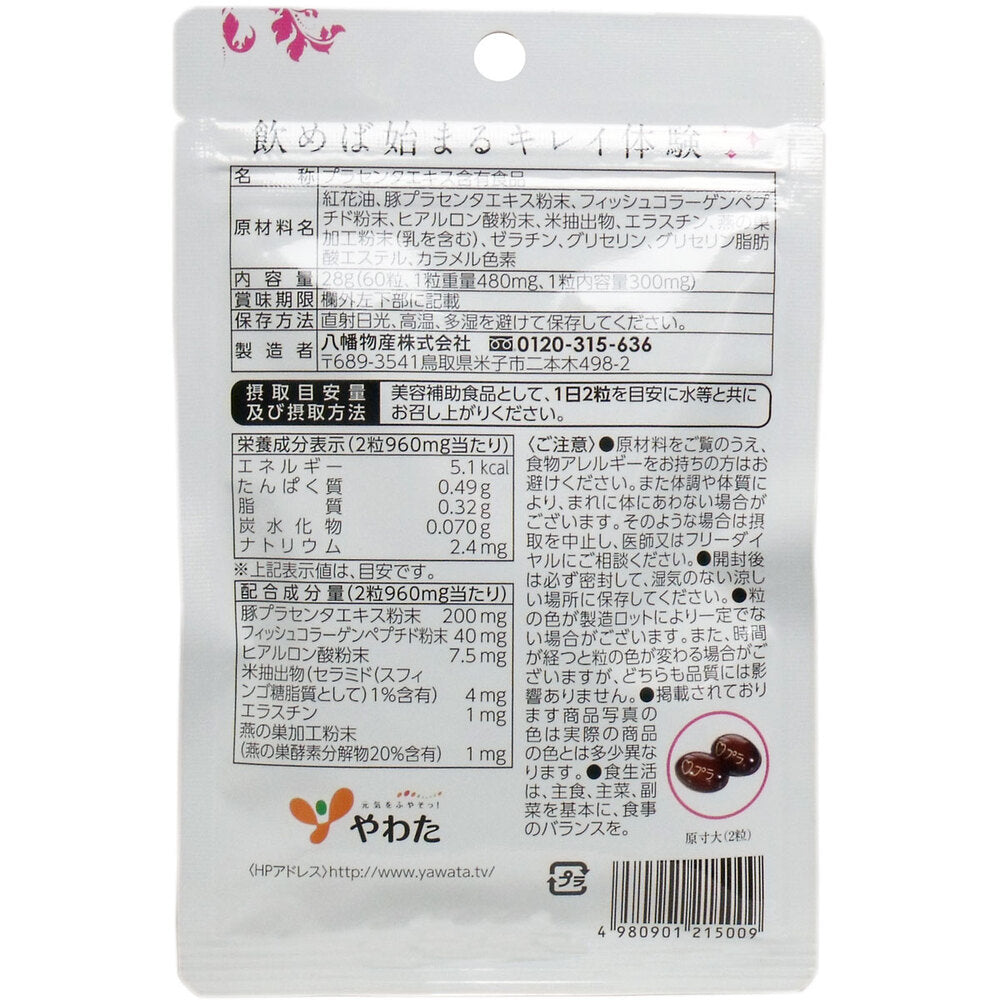 *Yawata Miracle Placenta 10000, 1 month supply, 60 tablets, 1 unit