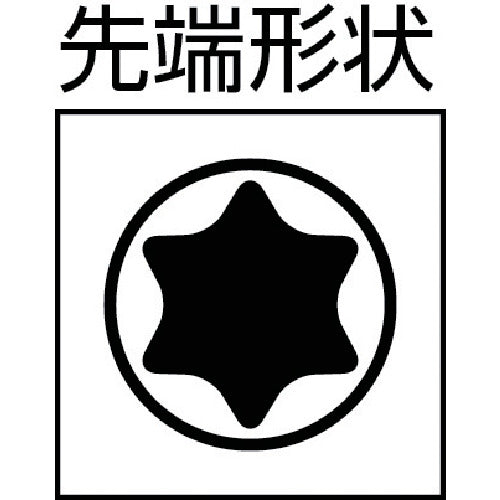 Bahco Ergo 7-piece interchangeable screwdriver set BE-8573 1 S