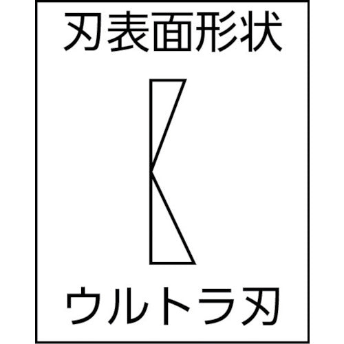 リンドストローム 電子斜めニッパー 銅線切断Φ0.1〜1.0mm 全長135.5mm ウルトラ刃 RX8145 1 丁