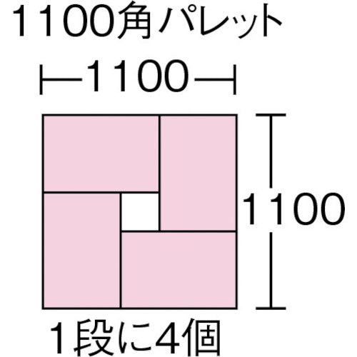 Sekisui Folding Container OC-75L OD O75LSOD 1 unit