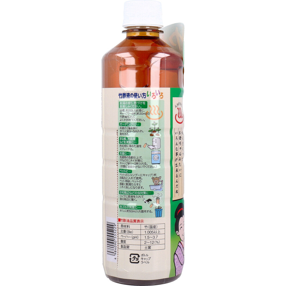 日本漢方研究所 国産 竹酢液 550mL 1 個