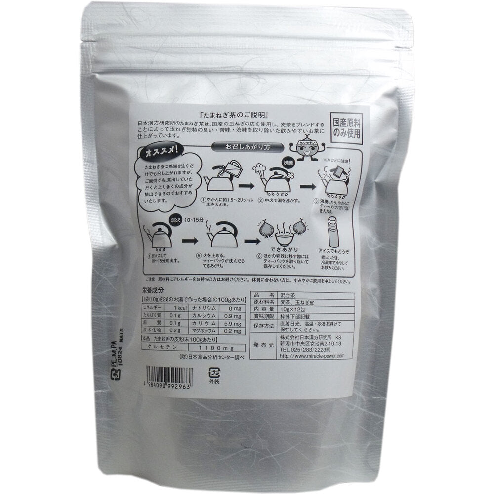 *Domestically produced smooth onion skin tea, 12 packets, 1 unit