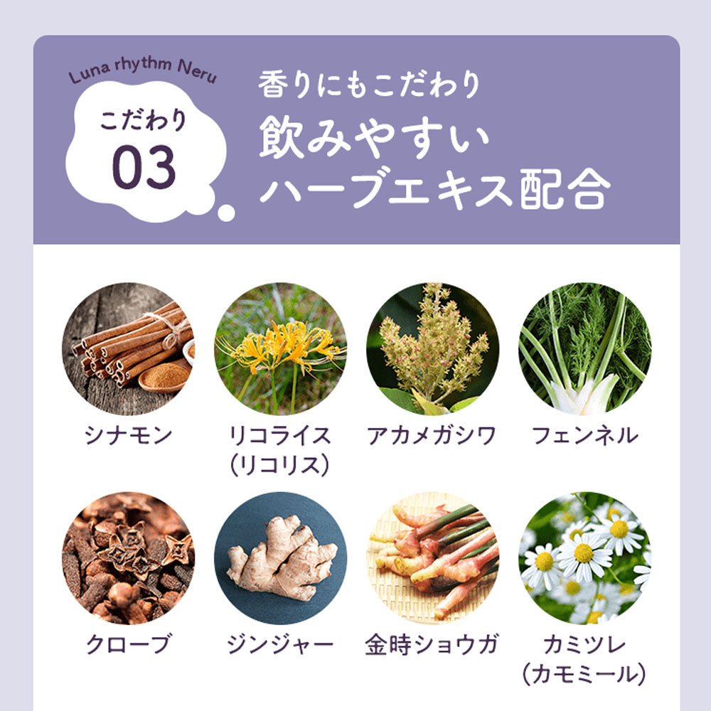 【아울렛】※루나리즘 Neru 넬 30일분 60입 1개