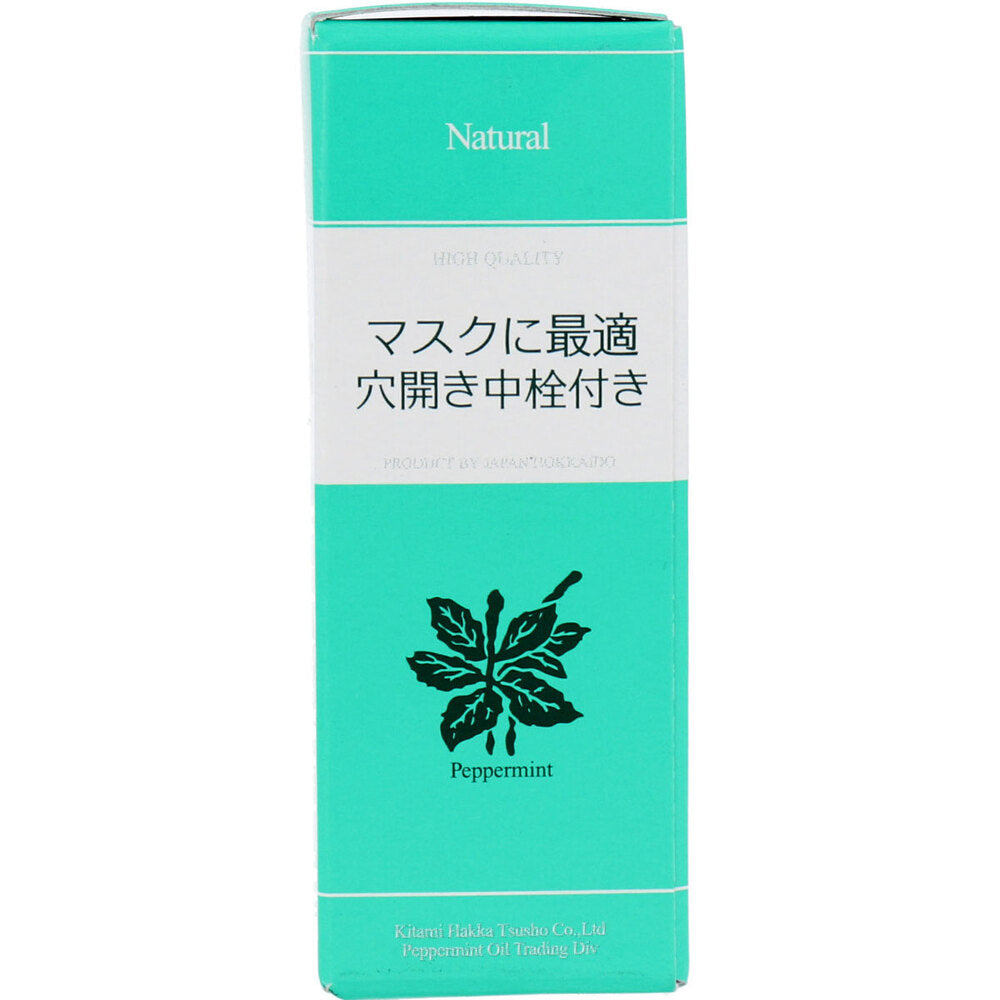 ※天然 北見ハッカ油 ビン 20mL 1 個