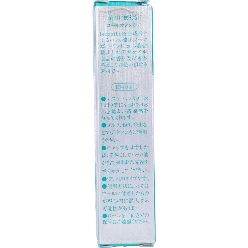 ※하카유 롤온 10mL 1개