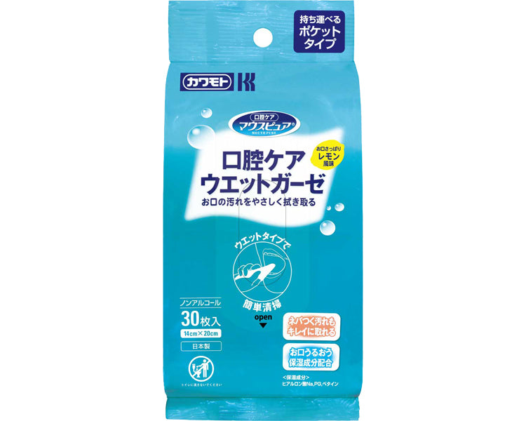 口腔ケアウエットガーゼ / 039-102452-00 30枚入 ポケットタイプ 1 袋
