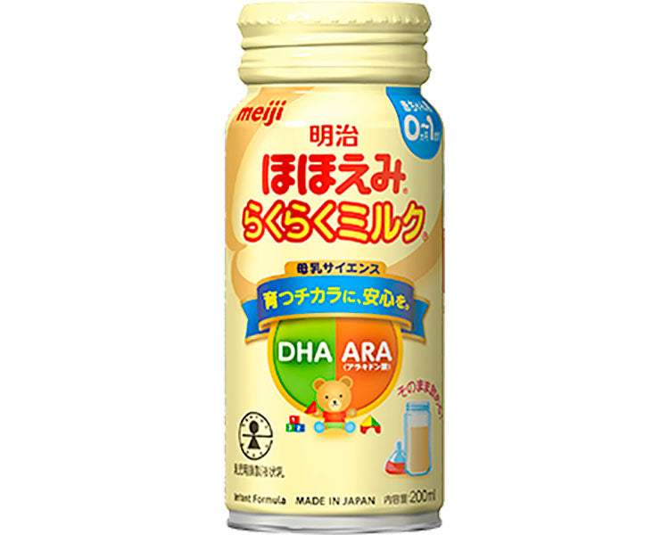 Meiji Hohoemi Easy Milk 200mL / 1419259 1 case (24 bottles)