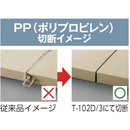 ボッシュ ジグソーブレード 炭素工具鋼 プラスチック用 T−102D T-102D/3 1 PK