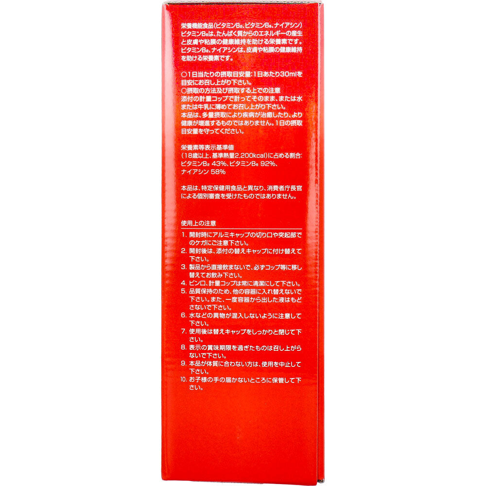 ※천연형 아미노산+비타민 미네드린 A 600mL 1개