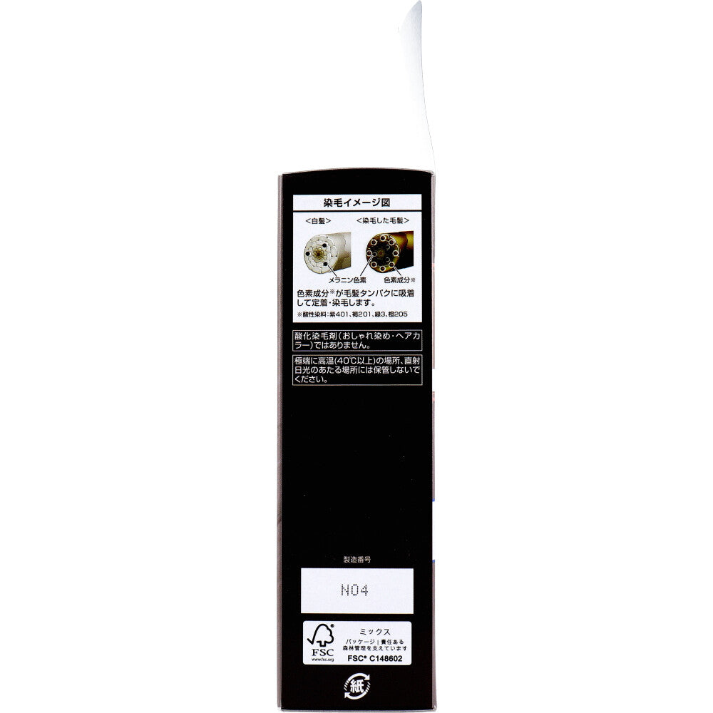 【アウトレット】レディース加美乃素CL 無香料 150mL 1 個