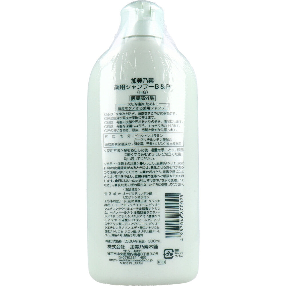 加美乃素 薬用シャンプー B&P 300mL 1 個