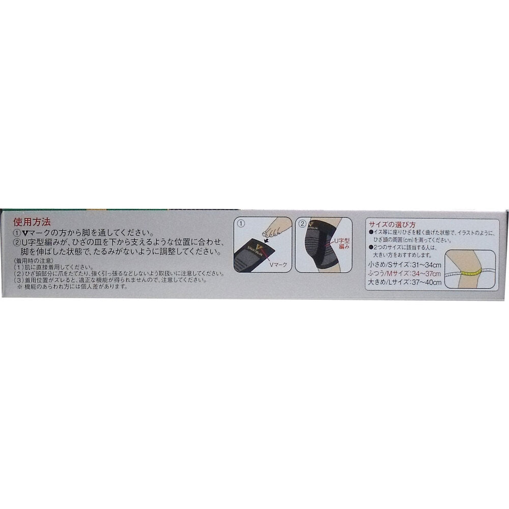 Vantelin Kowa Thermal Supporter for Knees, Medium Size, 1 Piece, 1 pc