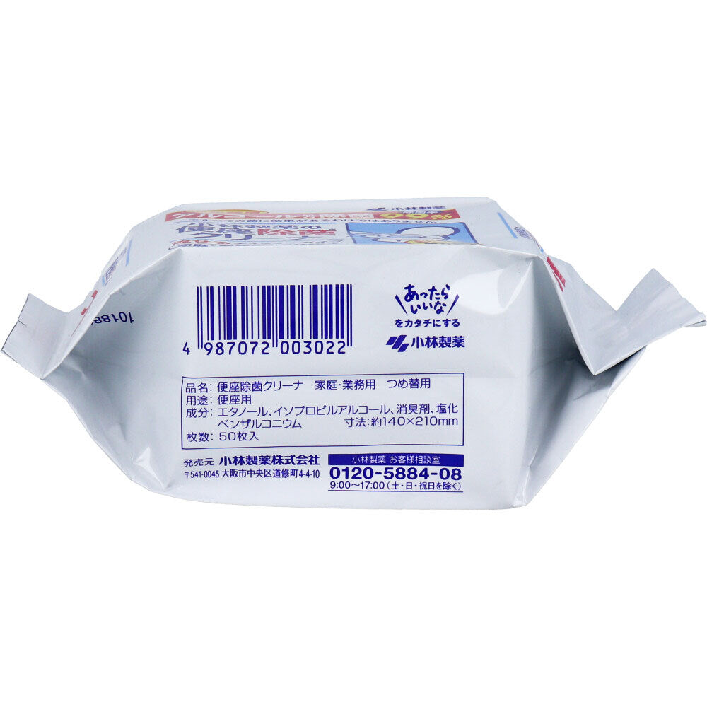 小林製薬の便座除菌クリーナー 家庭・業務用 流せるティッシュタイプ 詰替用 50枚入 1 個