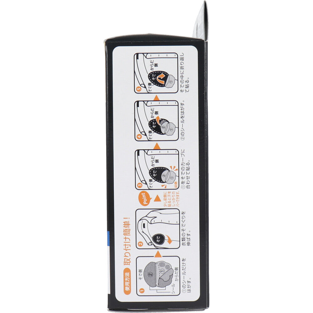 メンズ Riff あせワキパット ホワイト デオドラントシトラスの香り 20枚入(10組) 1 個