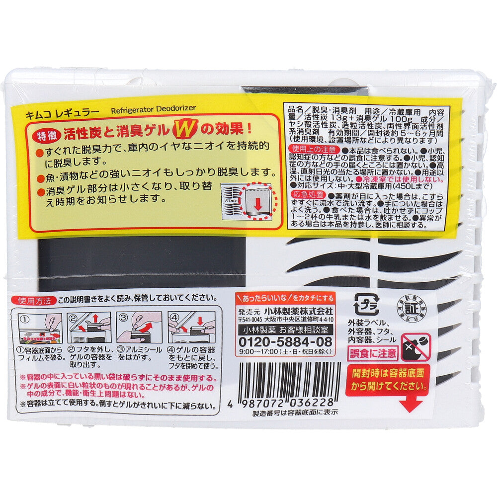 キムコ レギュラー 冷蔵庫用脱臭剤 113g 1 個