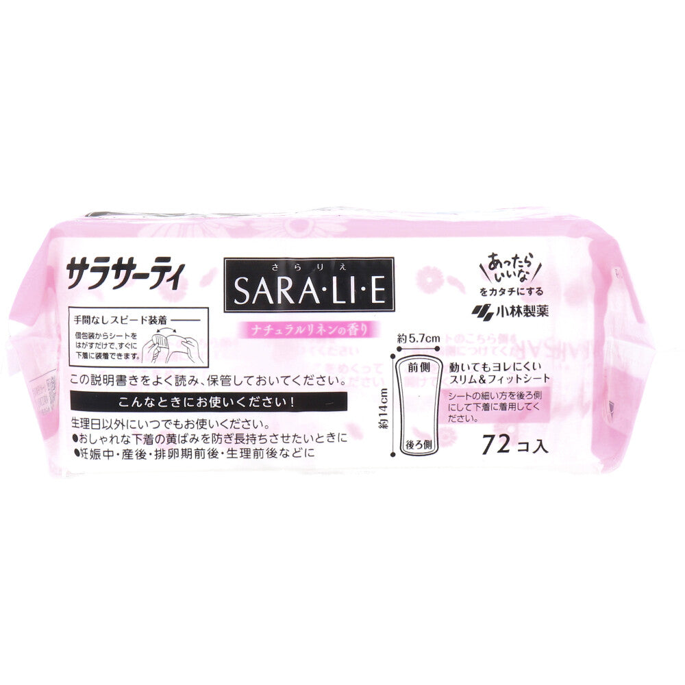 사라사티 SARA・LI・E(사라리에) 내츄럴 리넨의 향기 72개입 1개