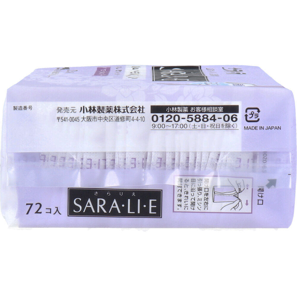 사라사티 SARA・LI・E(사라리에) 플로랄 베리의 향기 72개입 1개