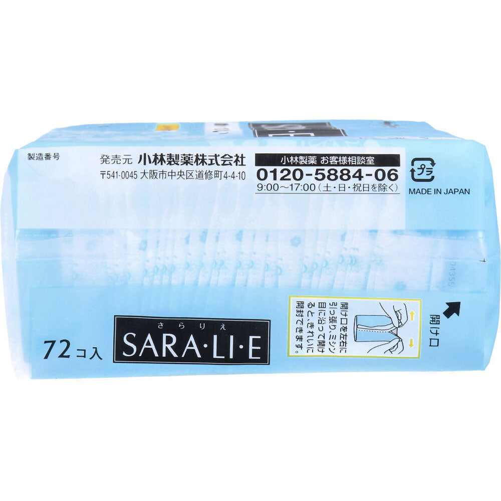 사라사티 SARA・LI・E(사라리에) 해피네스 플라워의 향기 72개입 1개