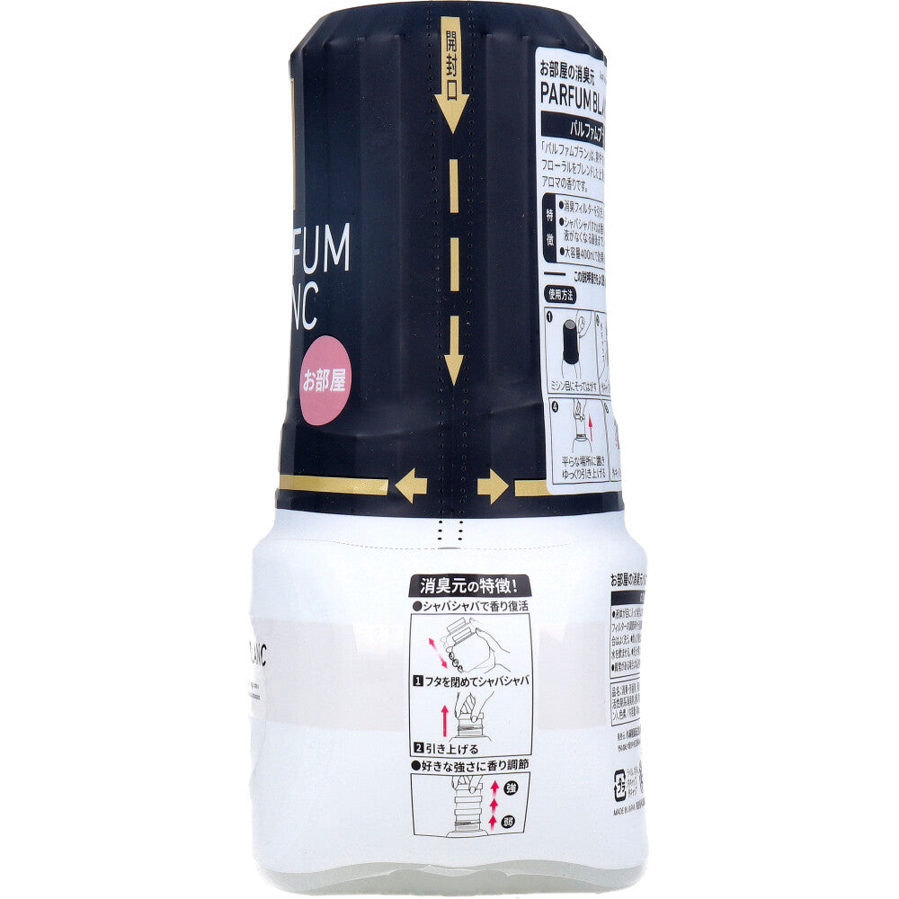 お部屋の消臭元 パルファムブラン 400mL 1 個