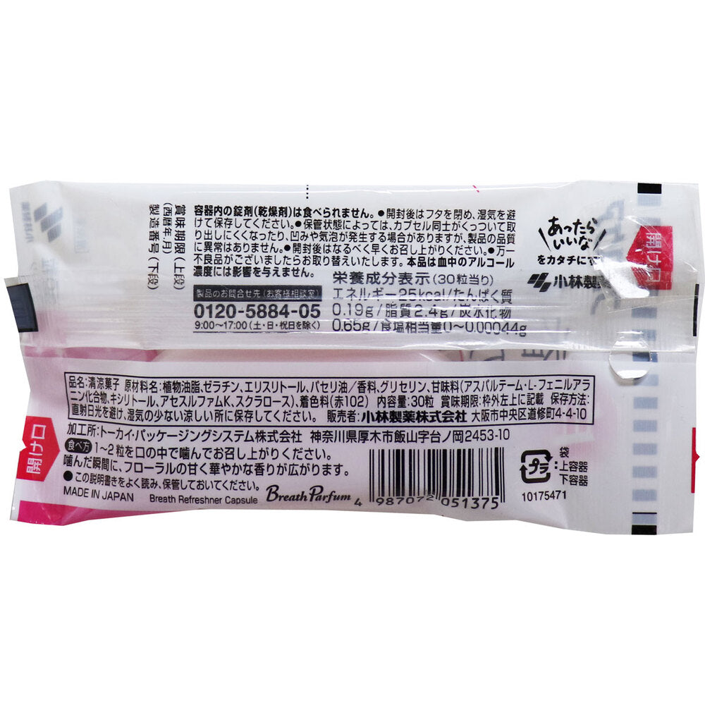 ※ 브레스 케어 숨 쉬는, 입의 향수 브레스팔팜 프레셔스 플로랄 향기 30 입 1 개