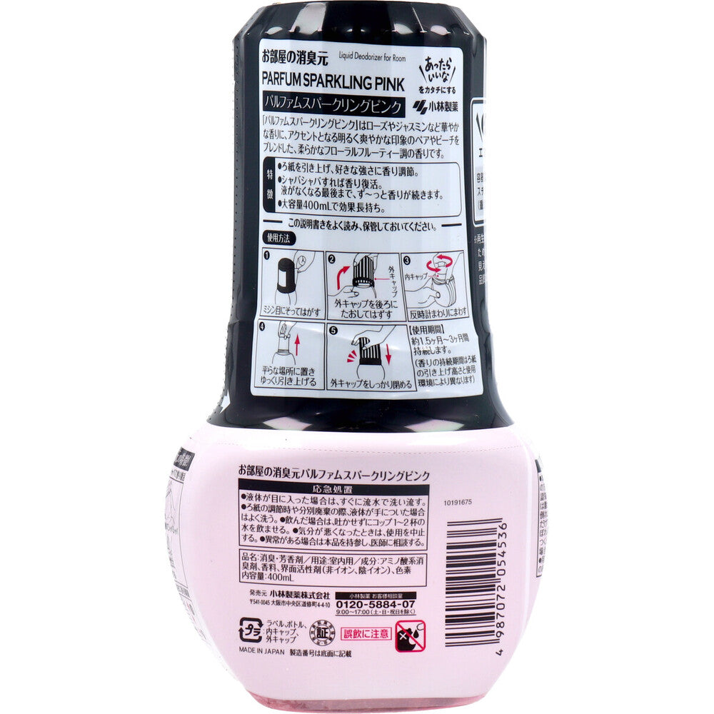객실 탈취원 펄팜 스파클링 핑크 400mL 1개