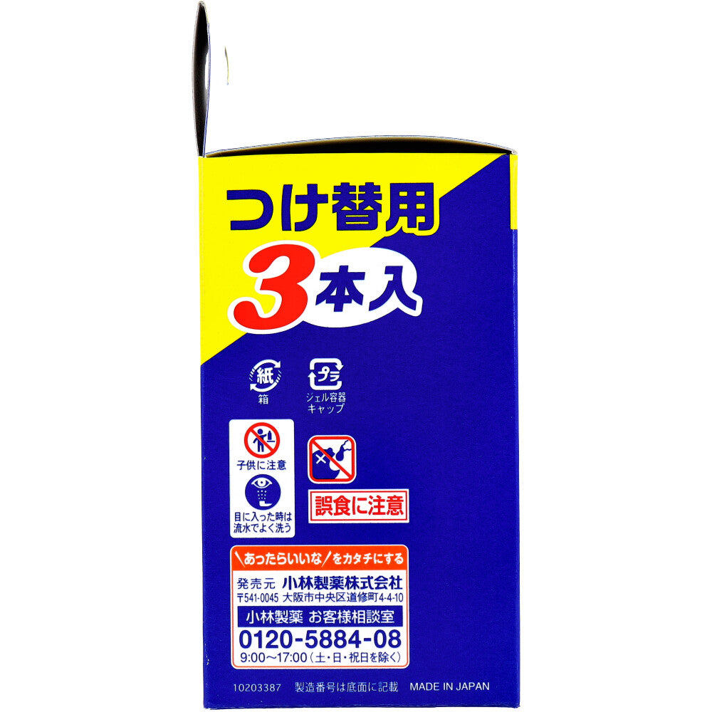 Bluelet Stampy Antibacterial Relaxing Aroma Refill 3-Pack 1 pc