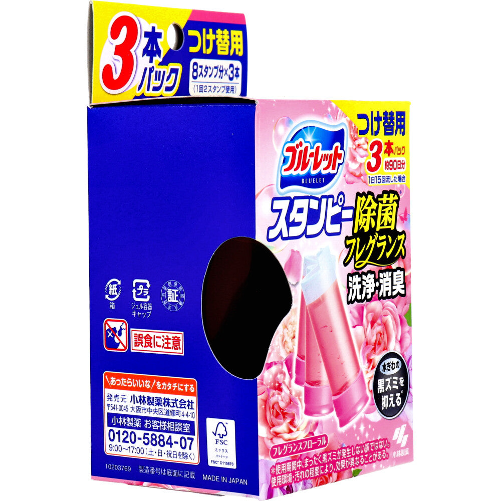 ブルーレットスタンピー 除菌フレグランス フレグランスフローラル つけ替用3本パック 1 個
