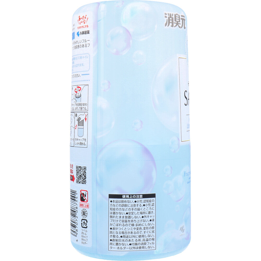 탈취원 SAVON(사본)