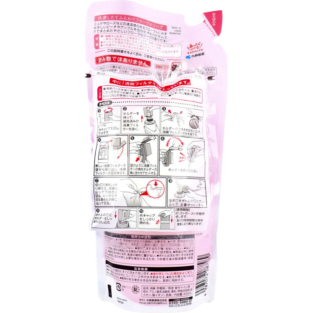 Deodorizer SAVON Freshly Laundered Floral Soap Refill 400mL 1 pc