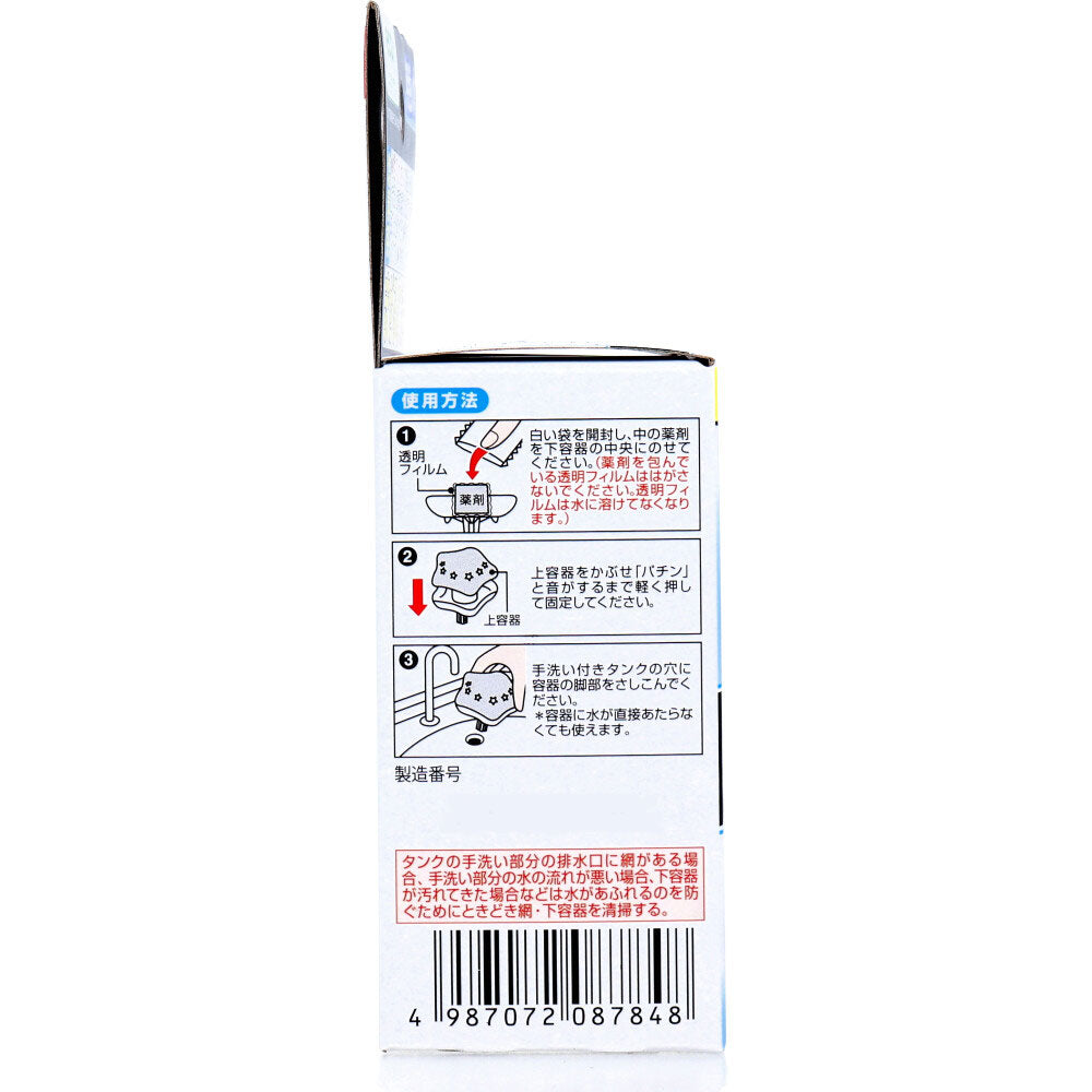 Bluelet Okudake Bleach Refill 30g 1 piece