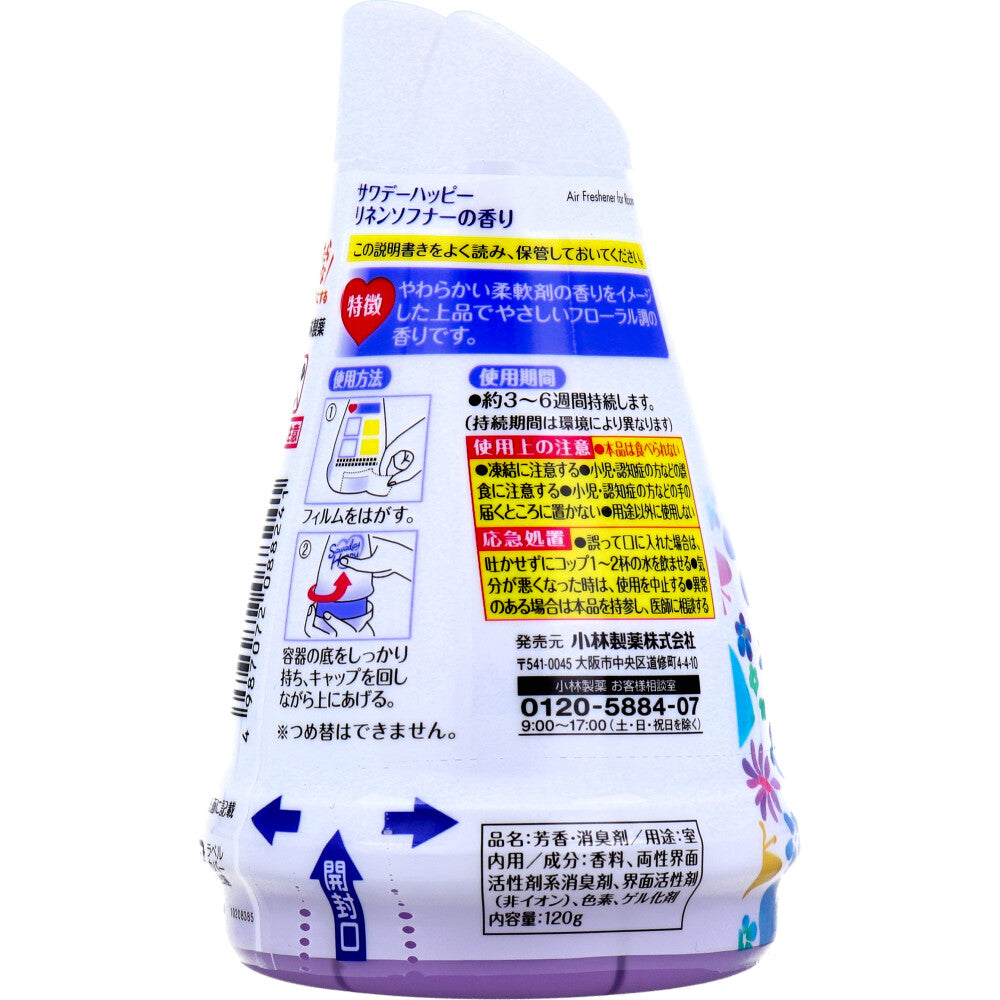 사와 데이 해피 리넨 소프너 향기 120g 1 개