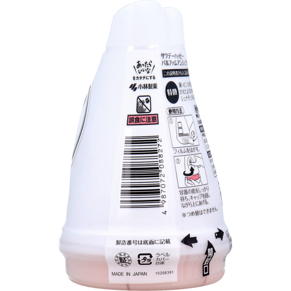 사와 데이 해피 펄팜 앙제 블랑 120g 1 개