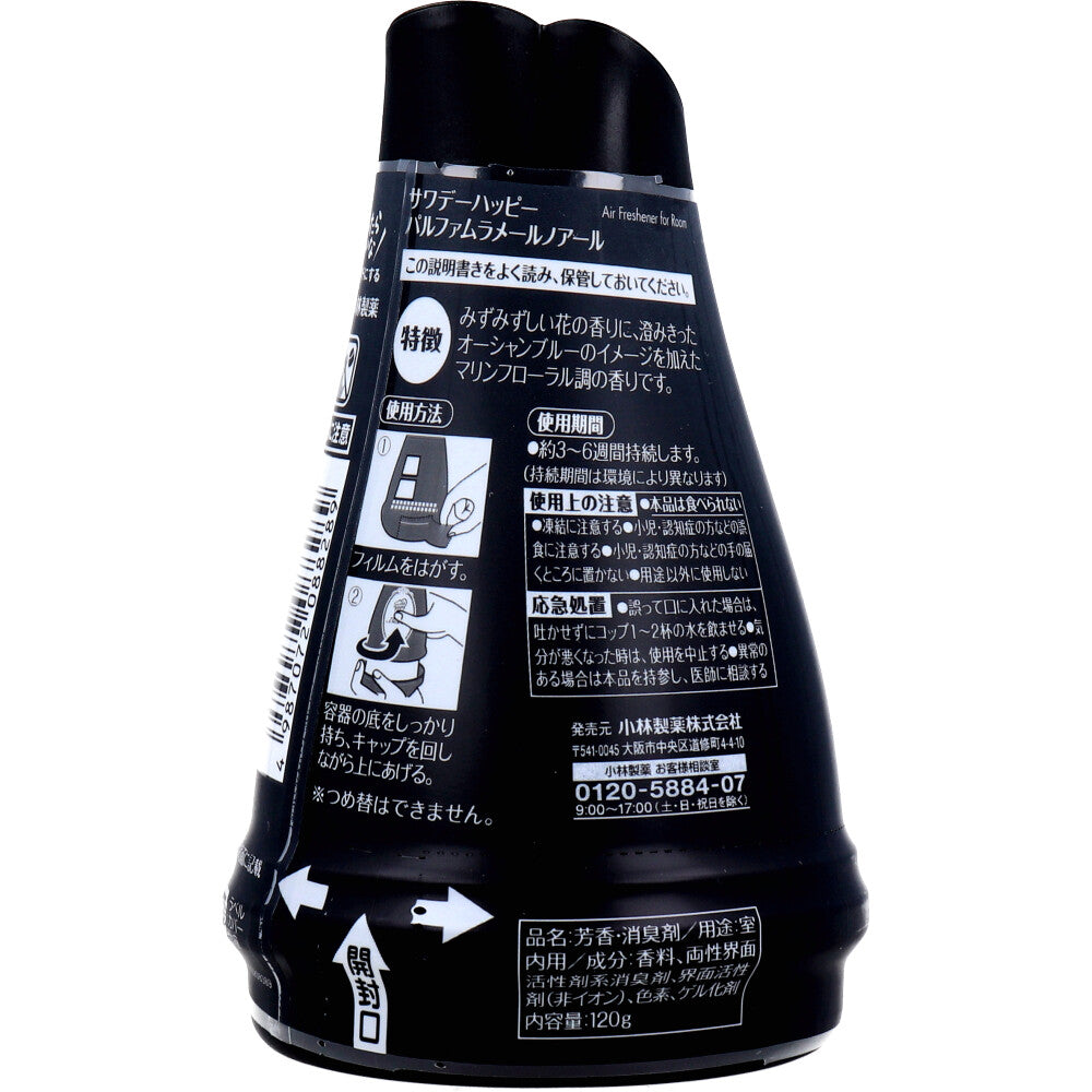 사와데이 해피 팔팜 라메르 노아르 120g 1개